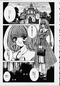 Page 10 of Soreyuke Marin-chan ~Kanzenban~ 1 - preview thumbnail