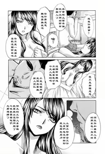 Page 3 of ON AIR - preview thumbnail