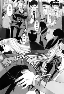 Page 4 of Tokubetsu Ressha - preview thumbnail