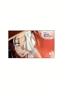 Page 3 of cherry flavor - preview thumbnail
