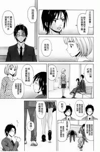Page 14 of Sensei wo Mitekudasai - preview thumbnail