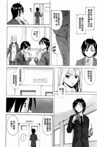 Page 17 of Sensei wo Mitekudasai - preview thumbnail
