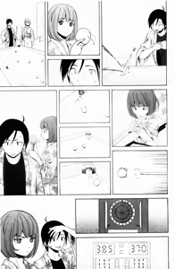 Page 212 of Sensei wo Mitekudasai - preview thumbnail