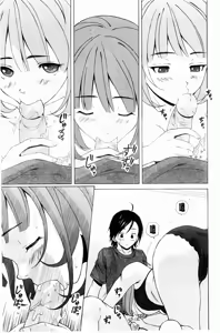 Page 60 of Sensei wo Mitekudasai - preview thumbnail
