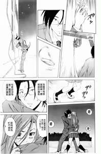 Page 92 of Sensei wo Mitekudasai - preview thumbnail