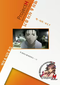 Page 56 of Kanojo no Oukoku + Omake - preview thumbnail