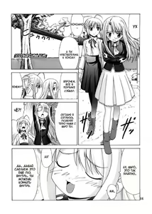 Page 5 of Platonic Magician H - preview thumbnail