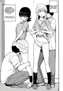 Page 3 of Onna no ko no hi | Girl Day - preview thumbnail