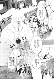 Page 368 of ANGEL Club 2011-11 - preview thumbnail