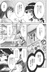 Page 56 of ANGEL Club 2011-11 - preview thumbnail