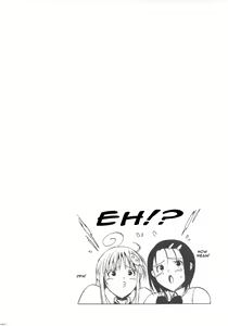 Page 3 of Haru to Lala - preview thumbnail