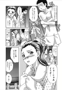 Page 117 of Yokuaru Hanashi - preview thumbnail