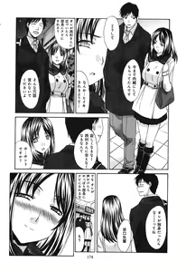 Page 176 of Yokuaru Hanashi - preview thumbnail