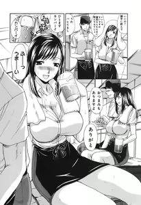 Page 56 of Yokuaru Hanashi - preview thumbnail