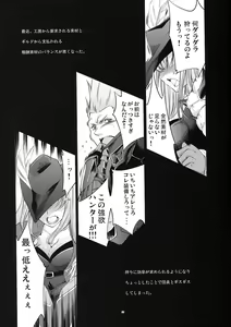 Page 5 of JUDGMENT - preview thumbnail