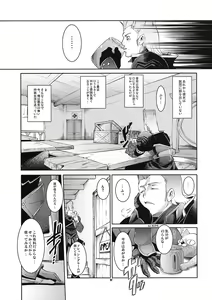 Page 6 of JUDGMENT - preview thumbnail