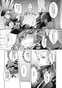 Page 9 of JUDGMENT - preview thumbnail