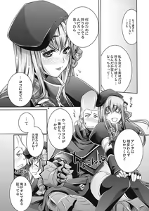 Page 10 of JUDGMENT - preview thumbnail