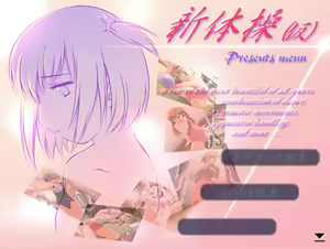 Page 3 of Shintaisou - preview thumbnail