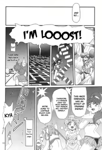 Page 11 of Silent Saturn SS Vol. 8 - preview thumbnail
