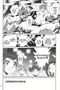 Page 23 of Silent Saturn SS Vol. 8 - preview thumbnail
