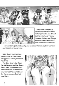 Page 8 of Silent Saturn SS Vol. 8 - preview thumbnail