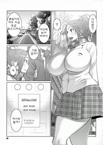 Page 4 of BAKUNEW 2 - preview thumbnail
