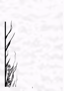 Page 3 of Ayakashi Kitsune 2 - preview thumbnail