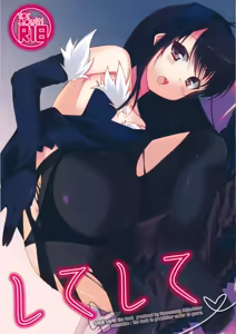 Shite Shite — hentai manga cover on Fhentai