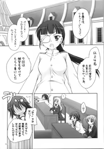Page 5 of s.n.e.g? - preview thumbnail
