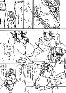 Page 3 of PINKY WHORE SHOW!! - preview thumbnail