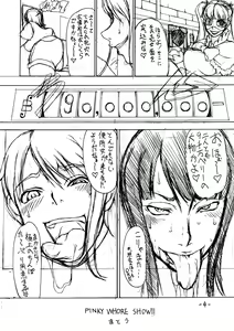 Page 4 of PINKY WHORE SHOW!! - preview thumbnail