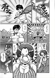 Page 152 of Anoko to Tokkun - preview thumbnail