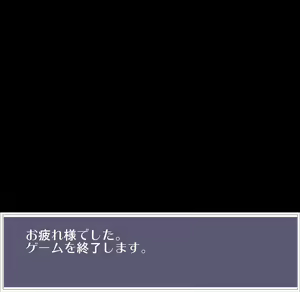 Page 113 of お姉ちゃんの部屋で - preview thumbnail