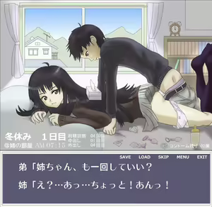 Page 16 of お姉ちゃんの部屋で - preview thumbnail