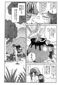 Page 33 of Soreyuke Marinchan ~Kanzenban~ 2 | Marin A Go Go 2 - preview thumbnail