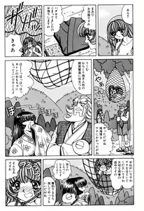 Page 34 of Soreyuke Marinchan ~Kanzenban~ 2 | Marin A Go Go 2 - preview thumbnail