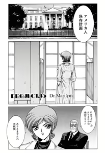 Page 42 of Soreyuke Marinchan ~Kanzenban~ 2 | Marin A Go Go 2 - preview thumbnail