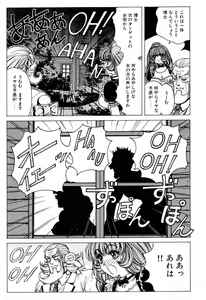 Page 46 of Soreyuke Marinchan ~Kanzenban~ 2 | Marin A Go Go 2 - preview thumbnail