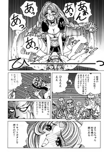 Page 5 of Soreyuke Marinchan ~Kanzenban~ 2 | Marin A Go Go 2 - preview thumbnail