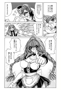 Page 54 of Soreyuke Marinchan ~Kanzenban~ 2 | Marin A Go Go 2 - preview thumbnail