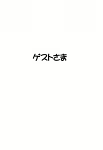 Page 73 of Soreyuke Marinchan ~Kanzenban~ 2 | Marin A Go Go 2 - preview thumbnail
