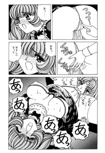 Page 10 of Soreyuke Marinchan ~Kanzenban~ 2 | Marin A Go Go 2 - preview thumbnail