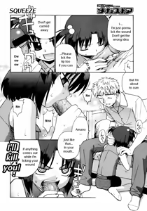 Page 15 of Perverseness Ch. 1-4 - preview thumbnail