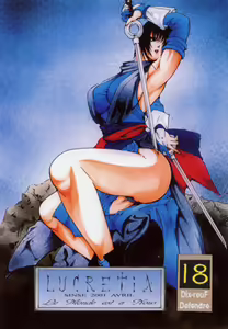 Page 34 of Ken-Jyuu 1 - Le epais sexe et les animal Numero.01 - preview thumbnail