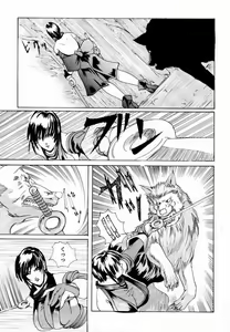 Page 4 of Ken-Jyuu 1 - Le epais sexe et les animal Numero.01 - preview thumbnail