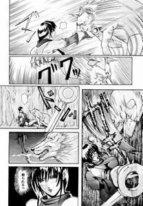 Page 5 of Ken-Jyuu 1 - Le epais sexe et les animal Numero.01 - preview thumbnail