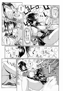 Page 10 of Ken-Jyuu 1 - Le epais sexe et les animal Numero.01 - preview thumbnail