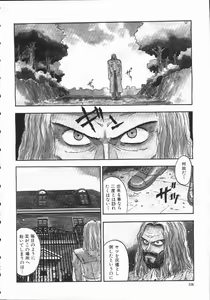 Page 117 of Aku | Hard Shadow - Danielle The Exorcist - preview thumbnail