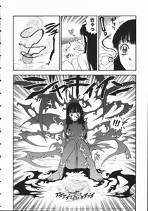 Page 36 of Aku | Hard Shadow - Danielle The Exorcist - preview thumbnail